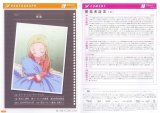 BUY NEW sky girls - 165565 Premium Anime Print Poster